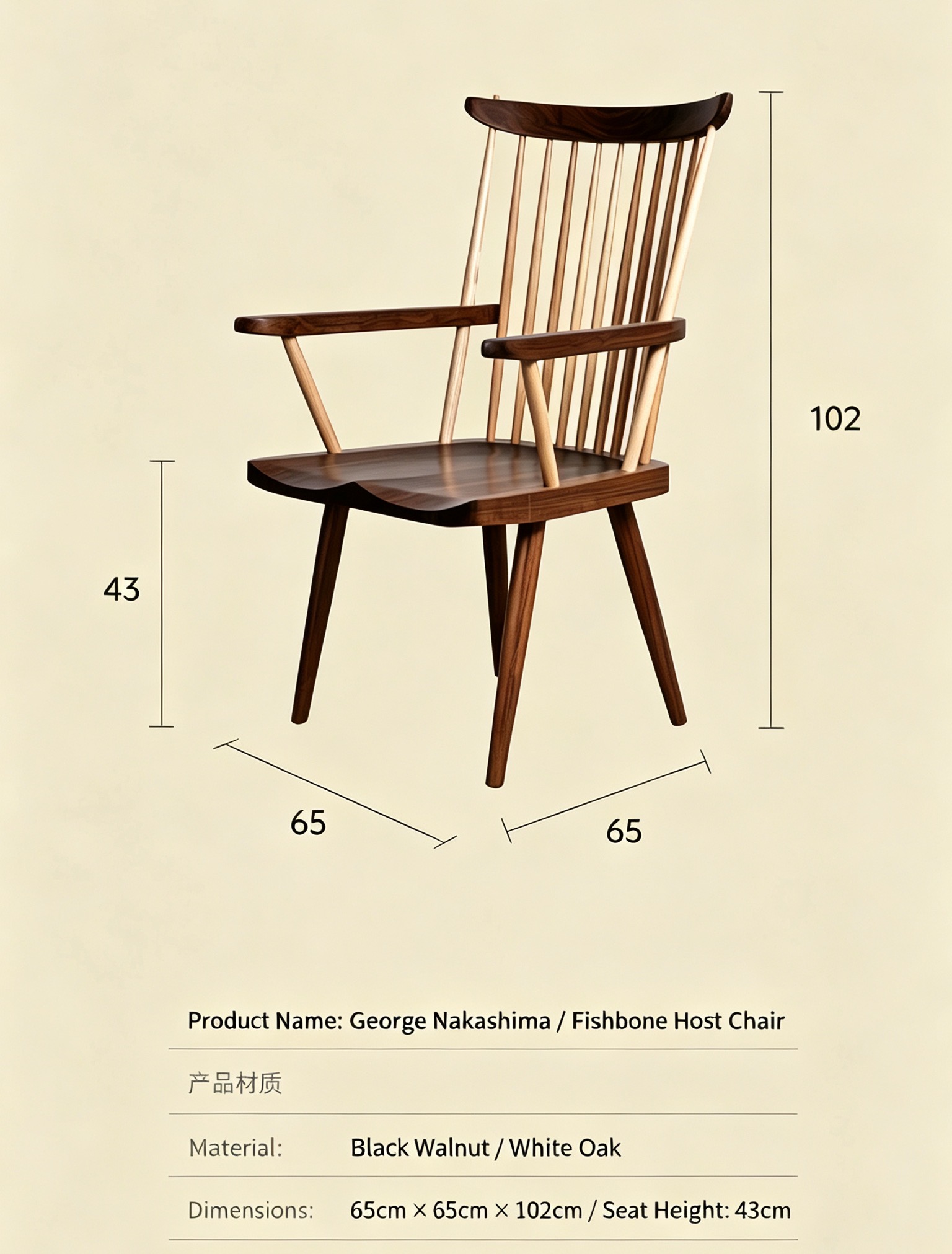 George Nakashima Chair gallery view 15
